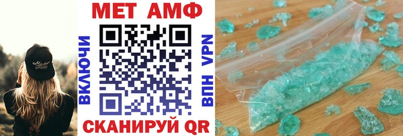 Амфетамин VHQ  Буй 