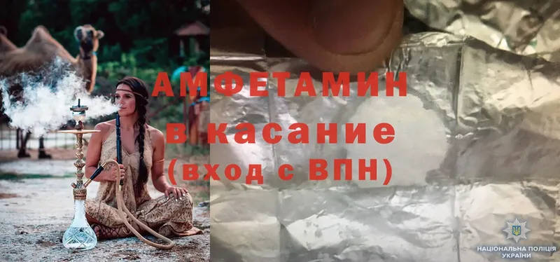 цены наркотик  Буй  Amphetamine 97% 