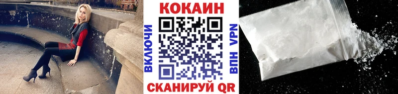 где купить   Буй  Кокаин Columbia 