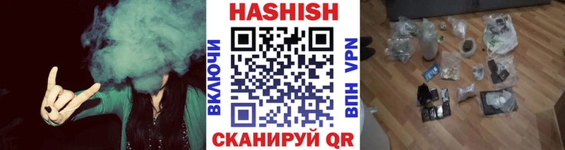 купить наркотик Буй ГАШ Cannabis