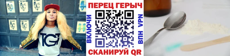 Героин Heroin  Буй 
