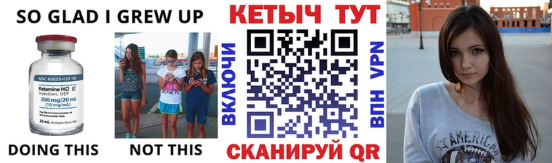 КЕТАМИН ketamine  Буй 