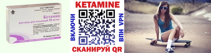 КЕТАМИН VHQ Буй