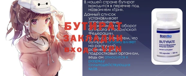 кокаин VHQ Богородицк