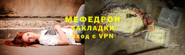 каннабис Уссурийск