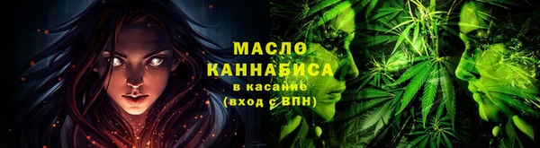 MDMA Premium VHQ Новочеркасск