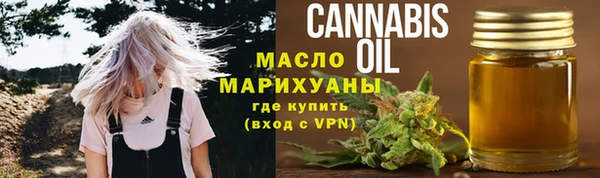 метамфетамин Белокуриха