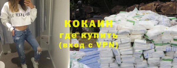 первитин Богородск