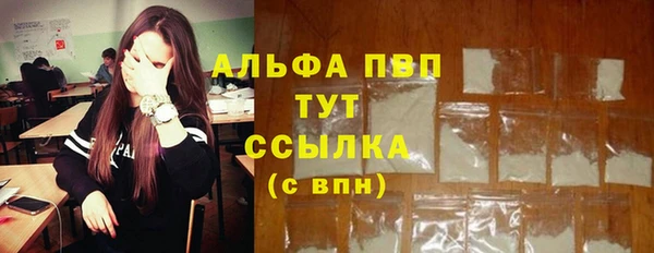 кокаин VHQ Богородицк