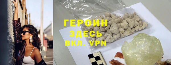первитин Богородск