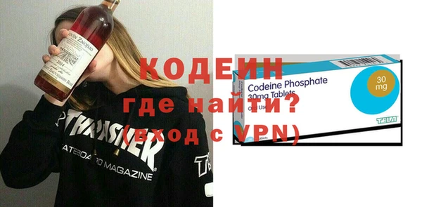 первитин Богородск