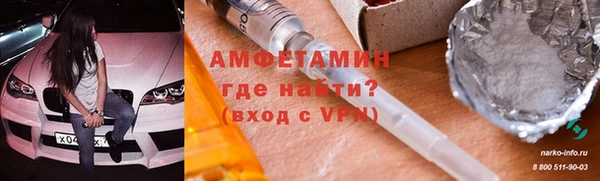 дистиллят марихуана Волгодонск