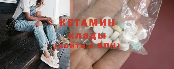 первитин Богородск
