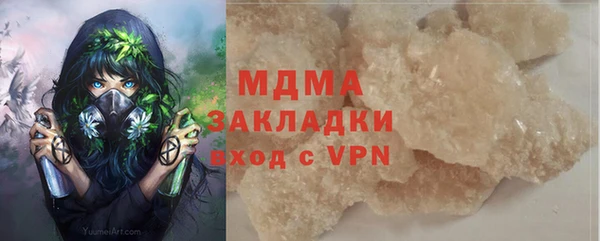 кокаин VHQ Богородицк