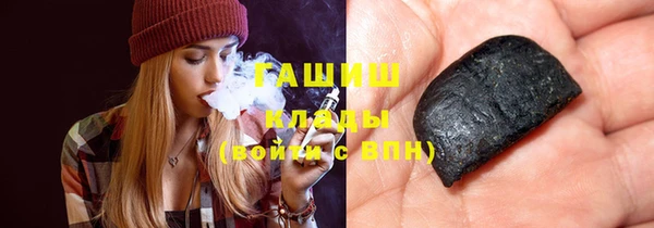 дистиллят марихуана Волгодонск