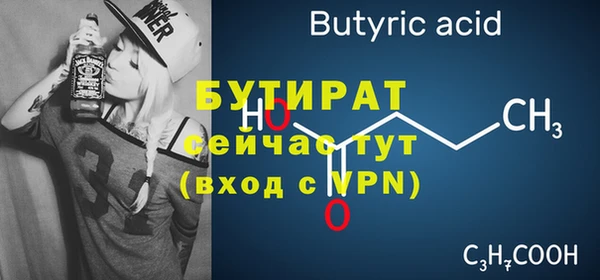 первитин Богородск