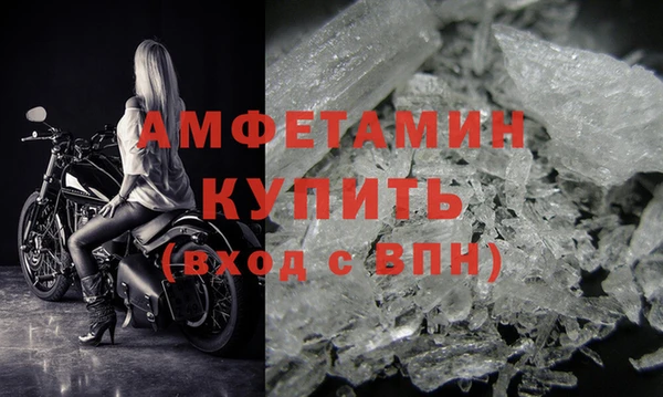 MDMA Premium VHQ Новочеркасск