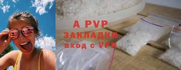первитин Богородск