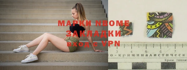кокаин VHQ Богородицк