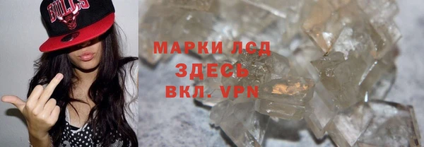 кокаин VHQ Богородицк