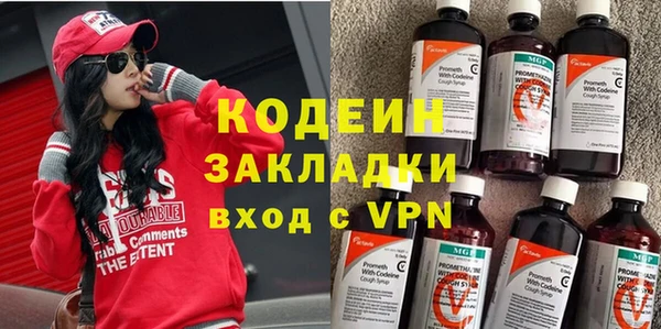 кокаин VHQ Богородицк
