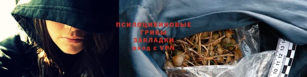 кокаин VHQ Богородицк
