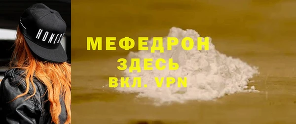 MDMA Premium VHQ Новочеркасск