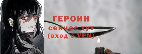 кокаин VHQ Богородицк