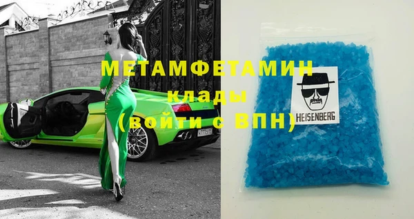 гидра Богданович