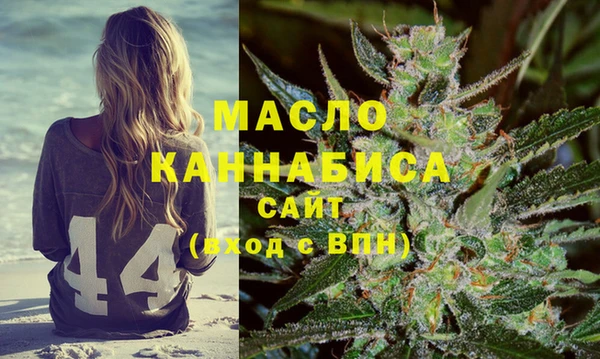 кокаин VHQ Богородицк