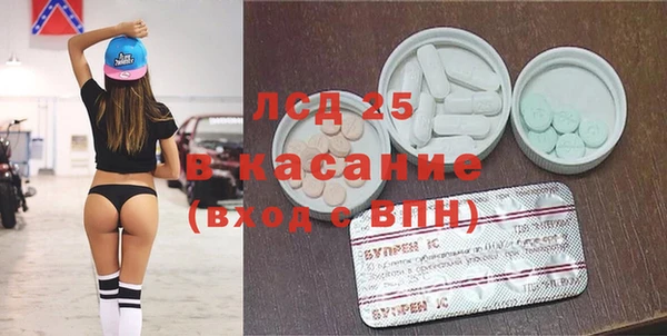 кокаин VHQ Богородицк