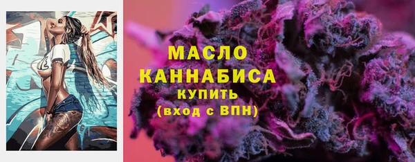 MDMA Premium VHQ Новочеркасск