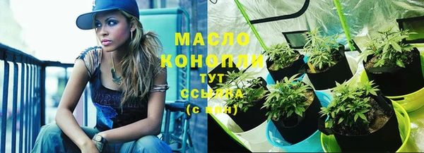 кокаин VHQ Богородицк
