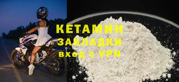гидра Богданович