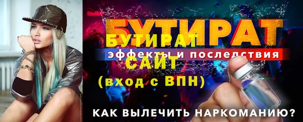 гидра Богданович