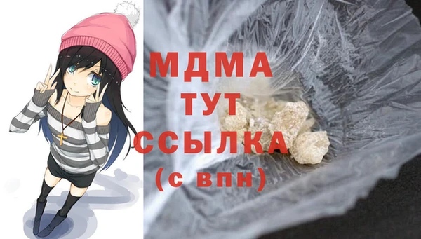 кокаин VHQ Богородицк