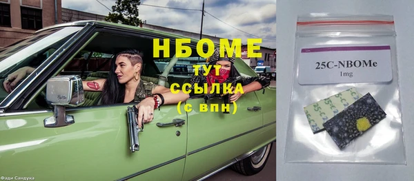 кокаин VHQ Богородицк