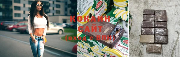 каннабис Уссурийск