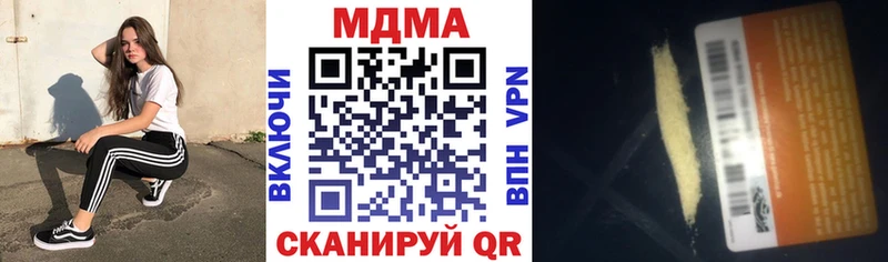 МДМА VHQ  что такое наркотик  Буй 