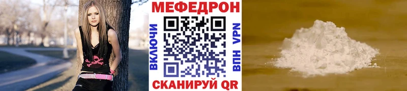 Меф mephedrone  darknet Telegram  Буй 