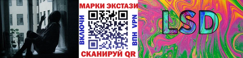 Марки NBOMe 1500мкг  Буй 